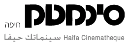 סינמטק חיפה - לוגו