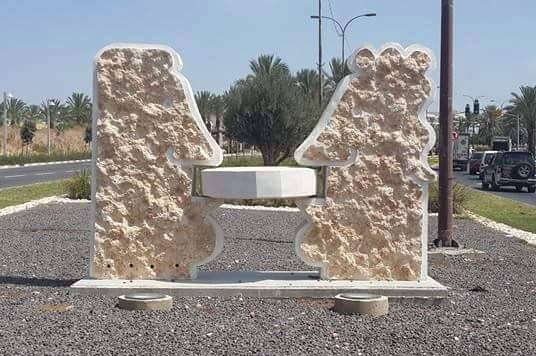 פסל אבן בעיר מודיעין, ישראל, המזכיר את עטיפת אלבום פינק פלויד